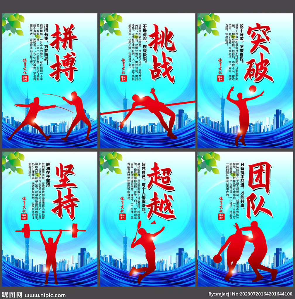 冠目标的强