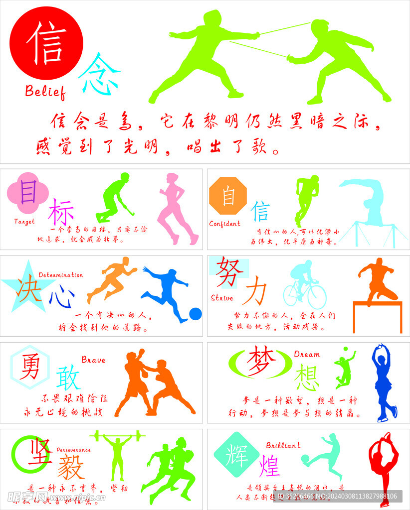 强了队伍的