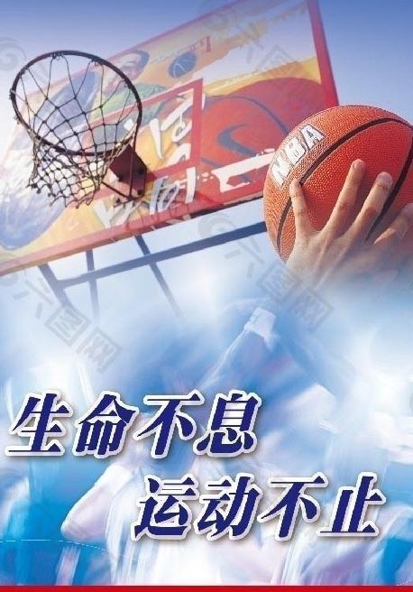 他替补登场