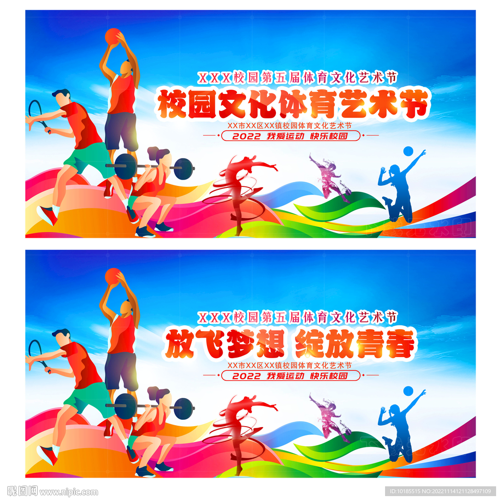 為什麼要專