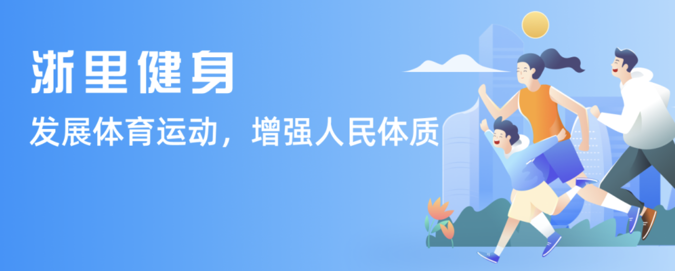 的节奏