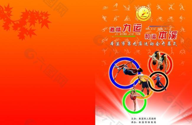 心理学家等