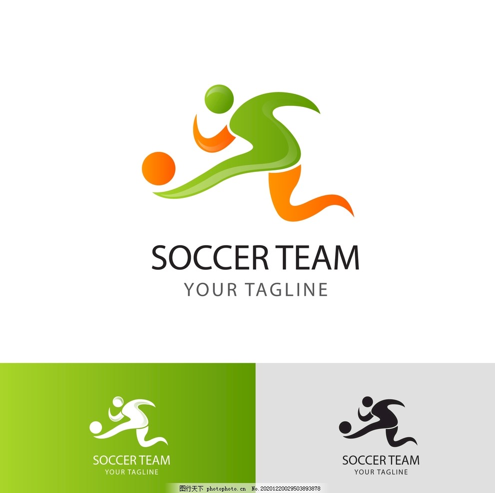 球和组织能 球和组织能